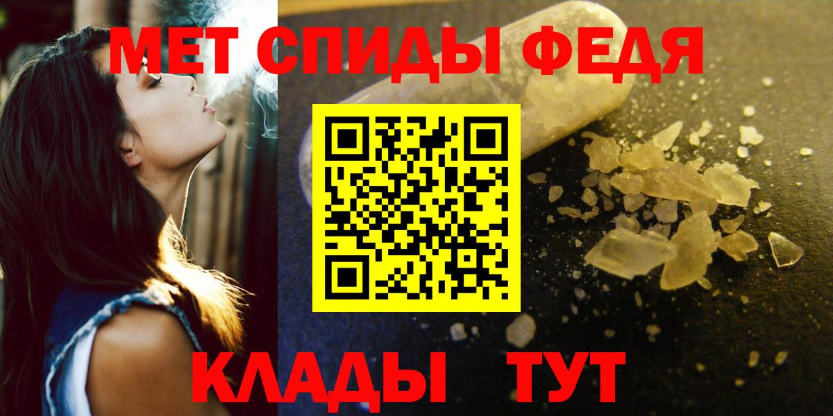 Amphetamine 98% Нальчик