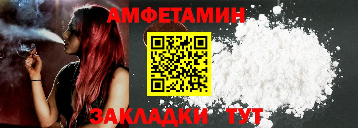 Псилоцибиновые грибы Нальчик
