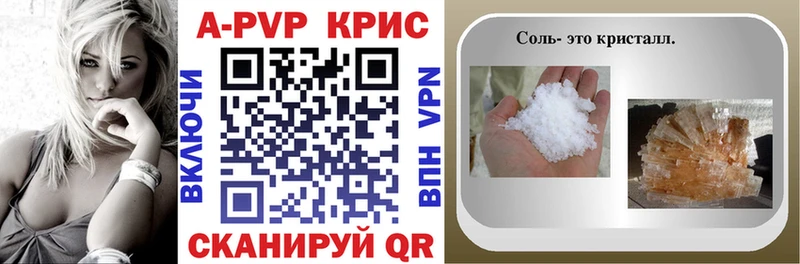 Alpha-PVP Соль  mega зеркало  Нальчик 