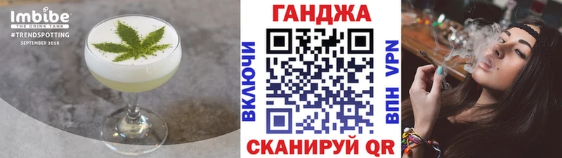 shop состав  Нальчик  Еда ТГК марихуана 