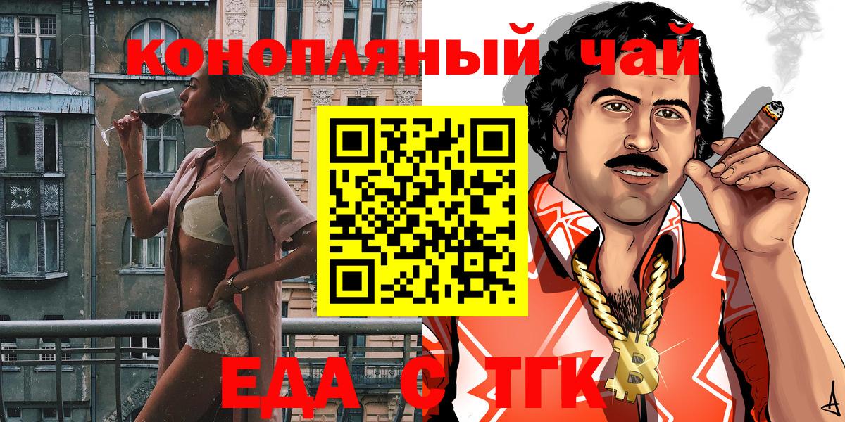 Cannafood марихуана Нальчик