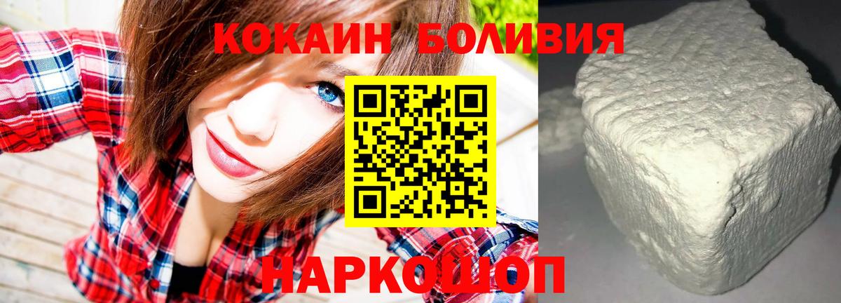 Cocaine 99% Нальчик