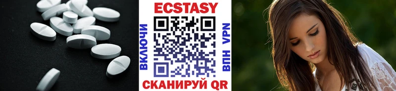 Экстази MDMA  что такое наркотик  Нальчик 