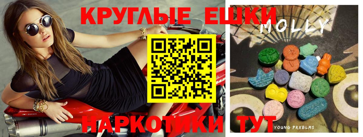 Нальчик  Экстази  ЭКСТАЗИ таблы  Вход с VPN  Экстази MDMA 