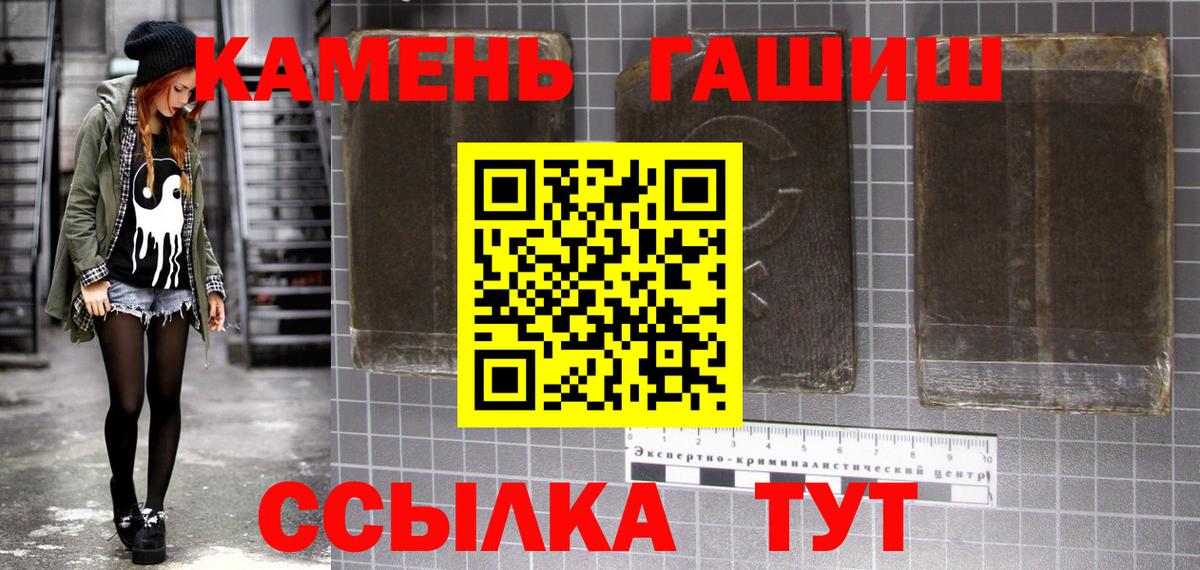ГАШИШ Изолятор  Вход с VPN  ГАШ  Нальчик 