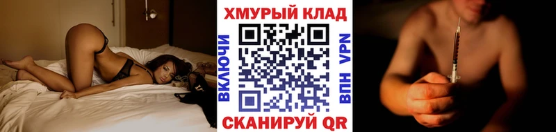 ГЕРОИН гречка Нальчик