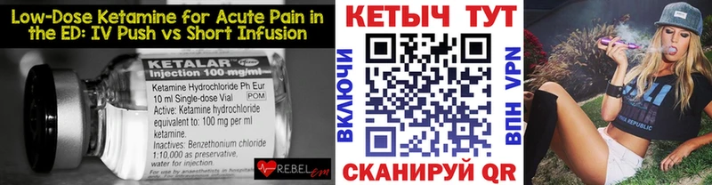 Кетамин ketamine  наркотики  Нальчик 