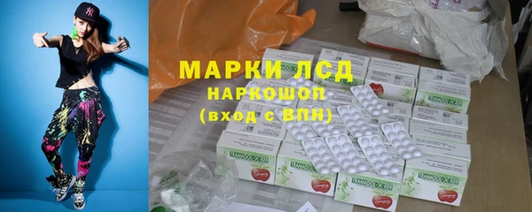герыч Инсар