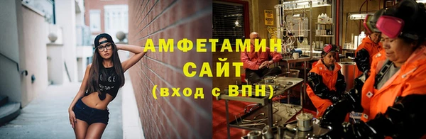 герыч Инсар
