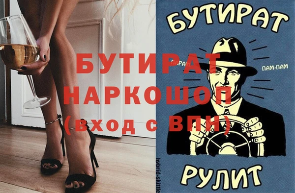герыч Инсар