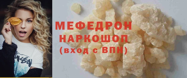 герыч Инсар