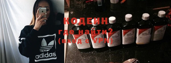 герыч Инсар