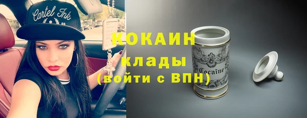 кокаин колумбия Инта