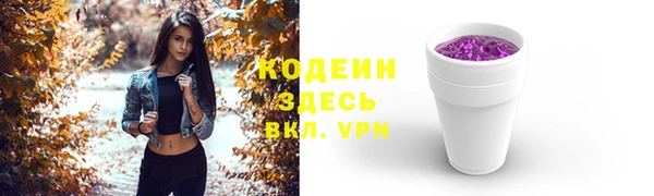 герыч Инсар