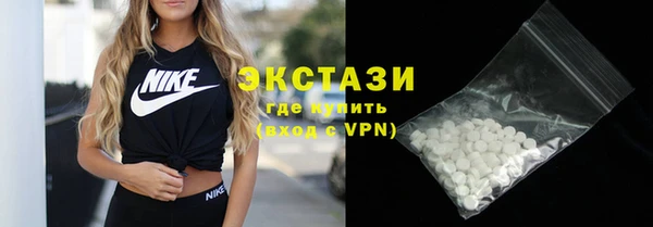 герыч Инсар