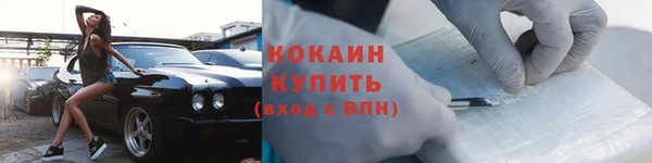 кокаин колумбия Инта