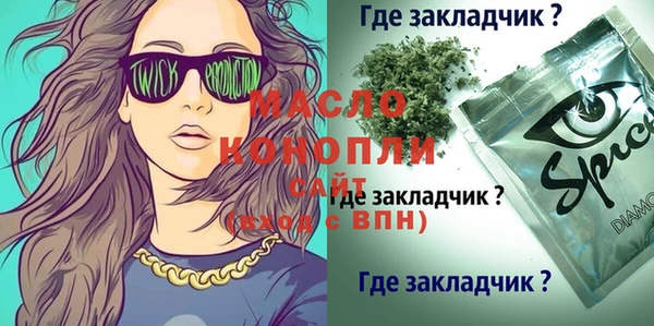 герыч Инсар