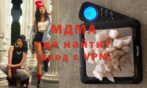 герыч Инсар