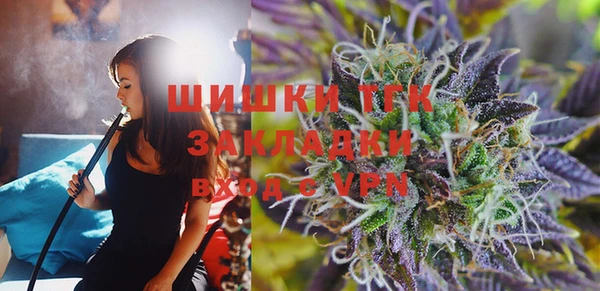 герыч Инсар