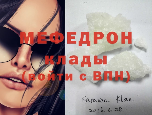 герыч Инсар