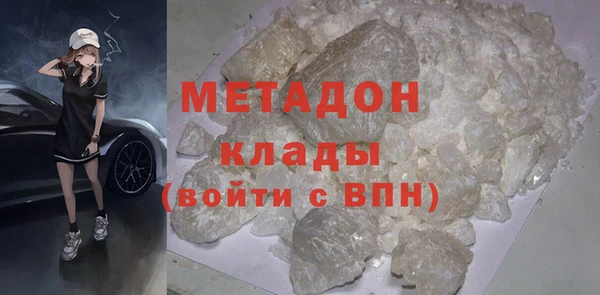 герыч Инсар