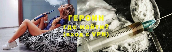 герыч Инсар