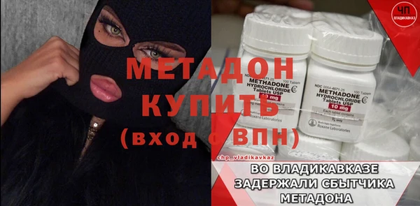 герыч Инсар
