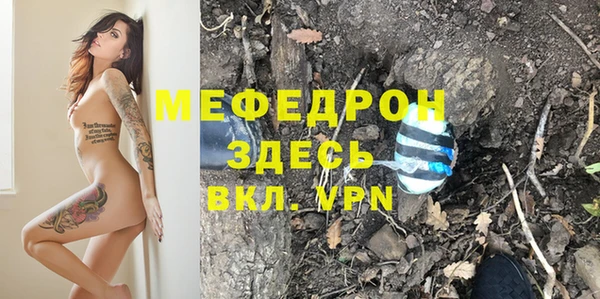 герыч Инсар