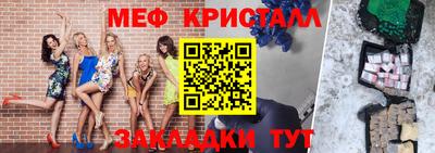 гашишное масло Ипатово