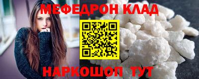 кокаин премиум Ирбит