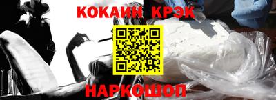 кокаин премиум Ирбит