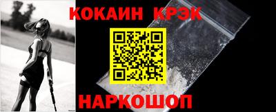 гашишное масло Ипатово