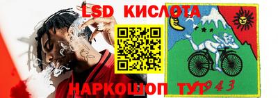 гашишное масло Ипатово
