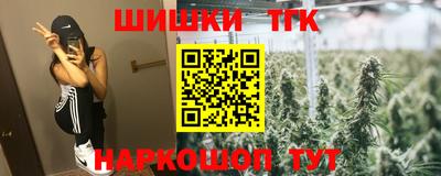 гашишное масло Ипатово