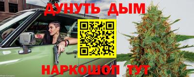 трава Рузаевка