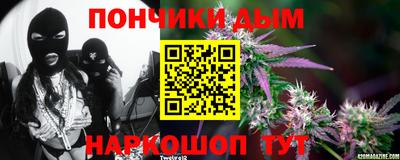 соль ск Рыбинск