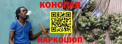 гашишное масло Ипатово