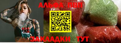 кокаин премиум Ирбит