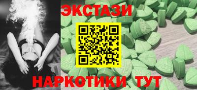 гашишное масло Ипатово