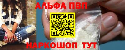 гашишное масло Ипатово
