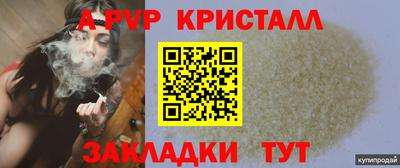 кокаин премиум Ирбит