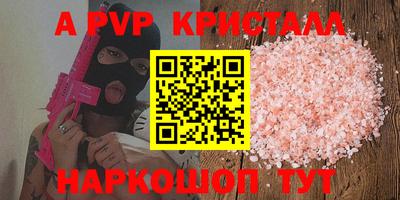 кокаин премиум Ирбит