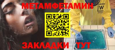 кокаин премиум Ирбит