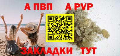 кокаин премиум Ирбит