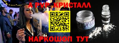 гашишное масло Ипатово