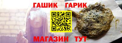 гашишное масло Ипатово