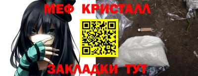 кокаин премиум Ирбит