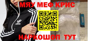 кокаин премиум Ирбит