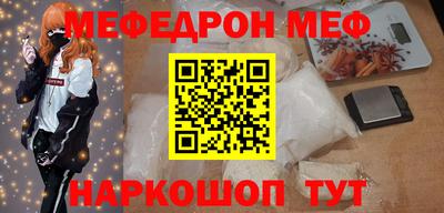 кокаин премиум Ирбит