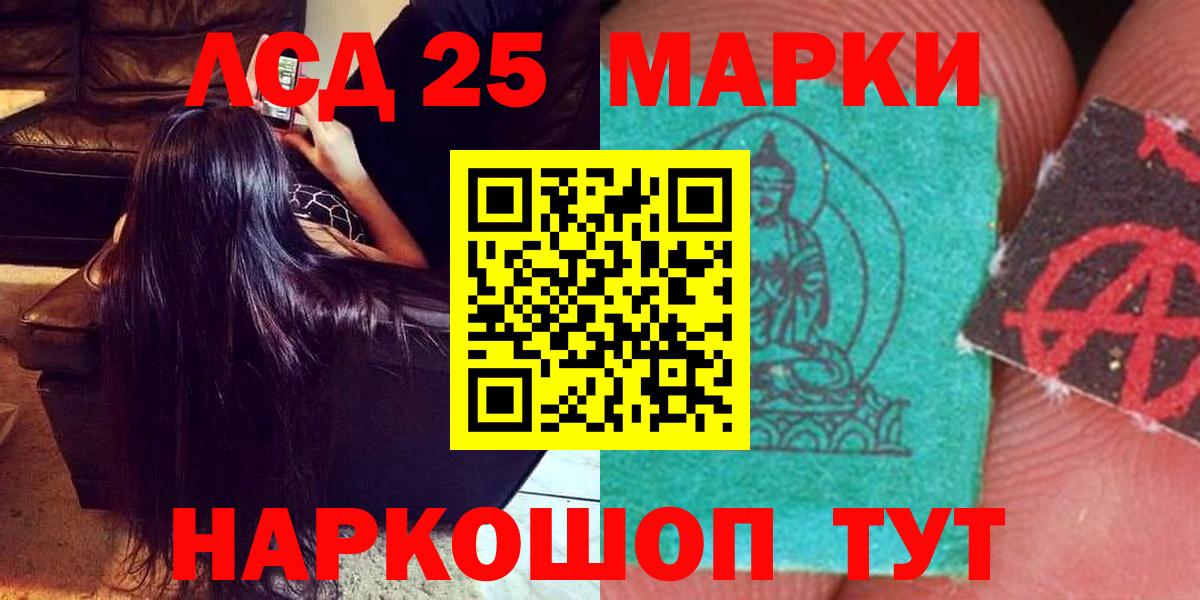 Меф   Каннабис  A PVP СК кристаллы  Cocaine  Гашиш  Нальчик  МДМА  Цена  Вход с VPN  LSD-25 